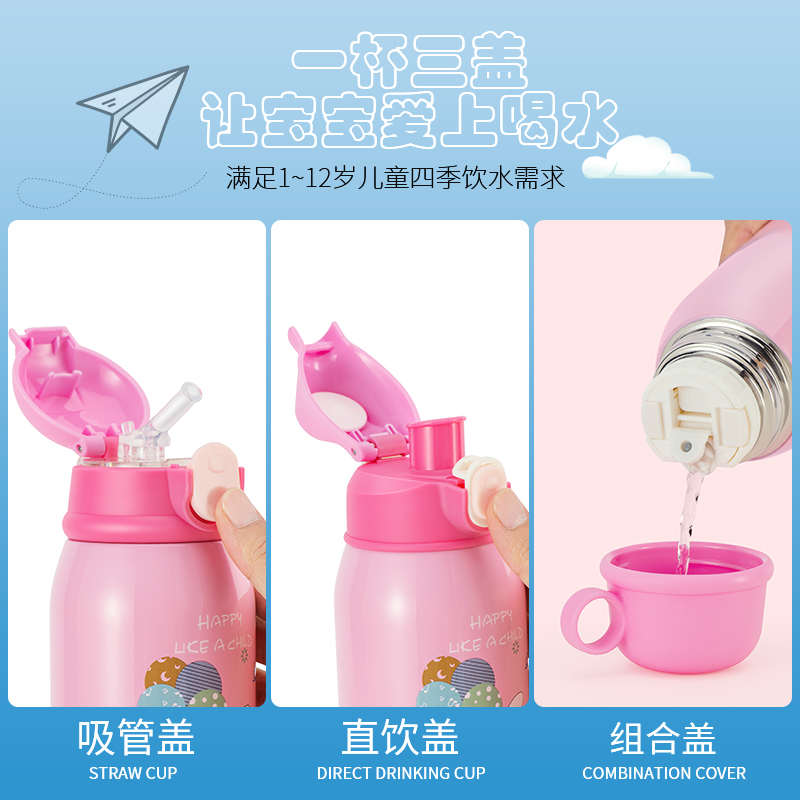 儿童保温杯带吸管两用小学生防摔男女宝宝幼儿园水壶小孩便携水杯