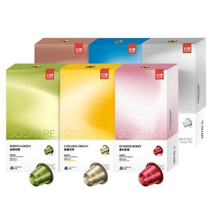 心想胶囊咖啡美式黑咖啡兼容皮爷星巴克雀巢Nespresso咖啡机50粒