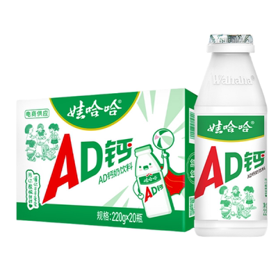 娃哈哈AD钙奶原味220g*20大瓶整箱哇哈哈儿童早餐饮品饮料新日期