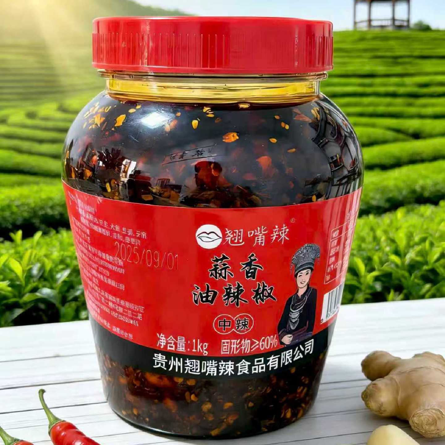 D蒜香油辣椒1斤装【翘嘴辣】贵州特产超辣香辣花生辣椒酱