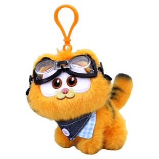 迷雾森林飞行员加菲猫毛绒玩偶包挂件可爱卡通书包挂饰送同学礼品