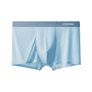 健将男士内裤男冰丝无痕红色四角裤本命年男生青少年透气平角短裤