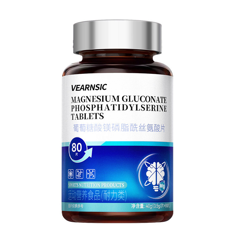 偏缓头痛解神器治补疗特镁效熬药夜睡眠想吐三叉神经重疼专度痛用