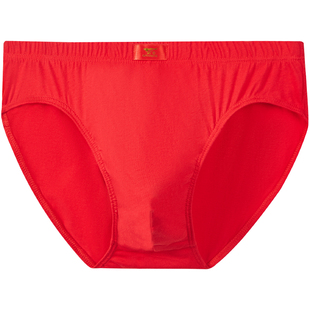 七匹狼本命年男士内裤男款三角裤全棉结婚大红色属马年纯棉短裤头