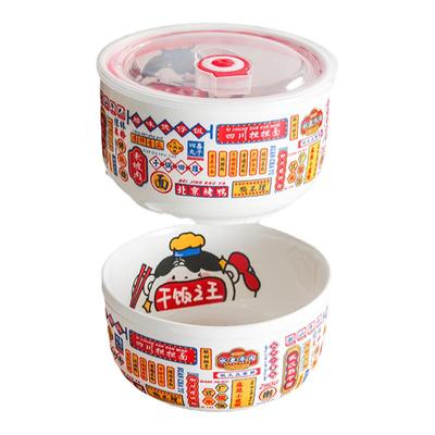 碗宿舍学生泡面家用陶瓷卡通