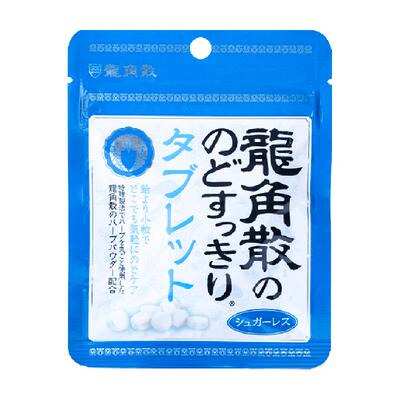 龙角散草本薄荷味无糖含片10.4g