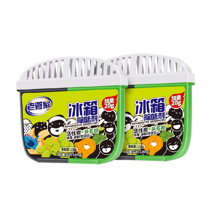 老管家冰箱除味剂120g*2活性炭去除异味家用消臭保鲜除臭剂加量装