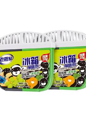 老管家双效冰箱除味剂140g*2盒