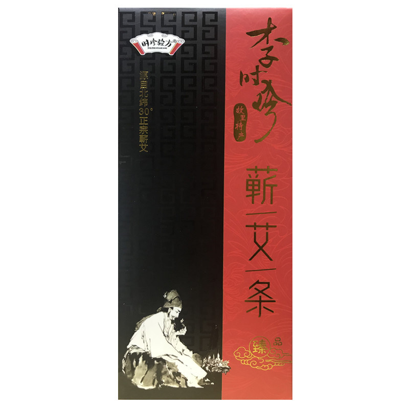时珍验方蕲艾条李时珍陈艾柱金艾绒微烟家用湖北蕲春蕲艾堂艾灸条