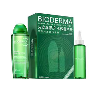 贝德玛净源小绿瓶头皮修护洗发水逸妍温和控油水漾柔顺强韧舒缓