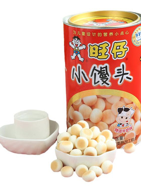 旺仔小馒头200g铁罐宝贝塑瓶特