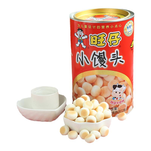 旺仔小馒头妈妈罐200g铁罐宝贝罐125g塑瓶特浓牛奶味原味零食点心