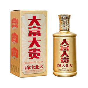 家大业大酒大富大贵53度品鉴酒100ml酱香白酒结婚送礼宴请节庆