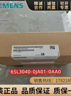 议价6SL3040-0JA01-0AA0西门子控制单元CU305PN 6SL3040-OJAO1-OA