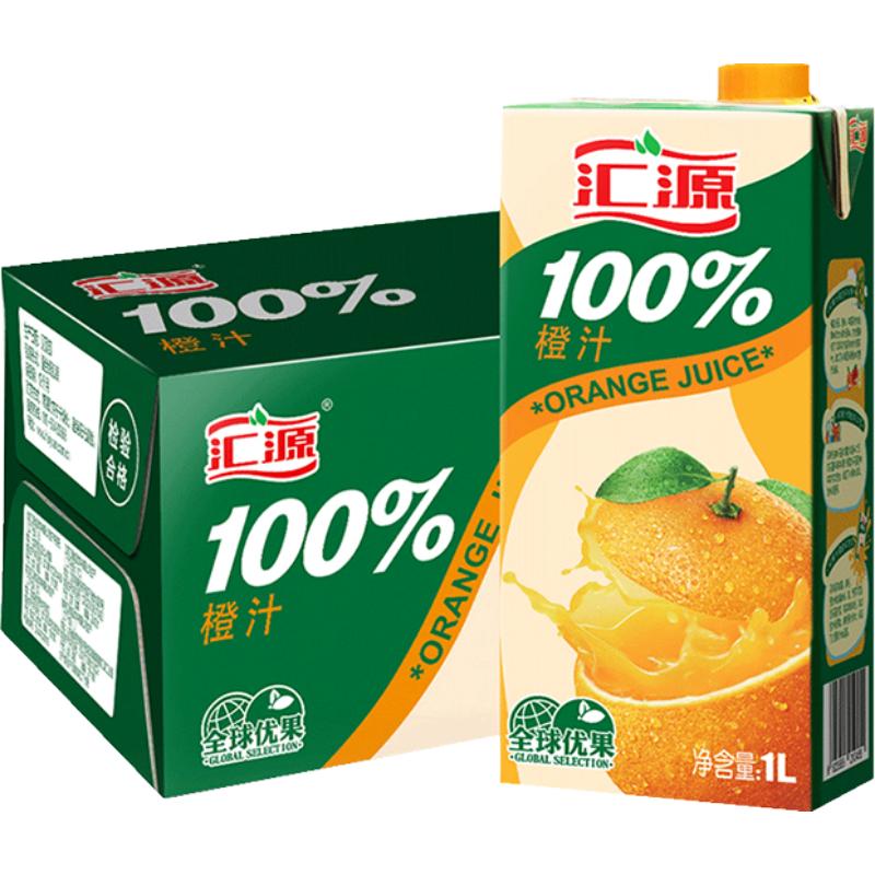 汇源100%橙汁橙子饮品饮料1000ml*12盒浓缩橙汁果汁整箱