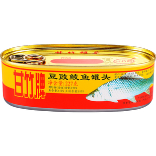 甘竹牌豆豉鲮鱼罐头227*2罐豆豉鱼184*2罐即食下饭菜鲮鱼速食方便