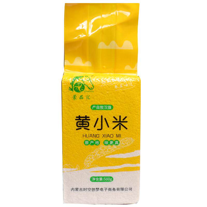 敖汉小米新黄小米500克当季新米