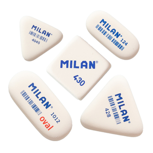 milan米兰橡皮擦西班牙干净不留痕美术专用学生学习文具美术像皮