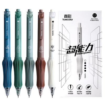 弹性减负软握按动式中性笔