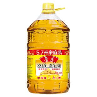 鲁花花生油5.7L鲁花5s压榨一级花生油5.7升大桶食用油团购福利