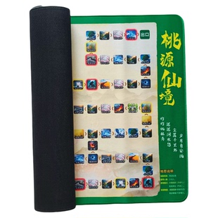 历战棋—秘境英雄传说 S1赛季地图桃源仙境 桌游垫