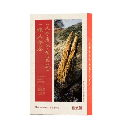 元气养生就选整根参茶更滋补