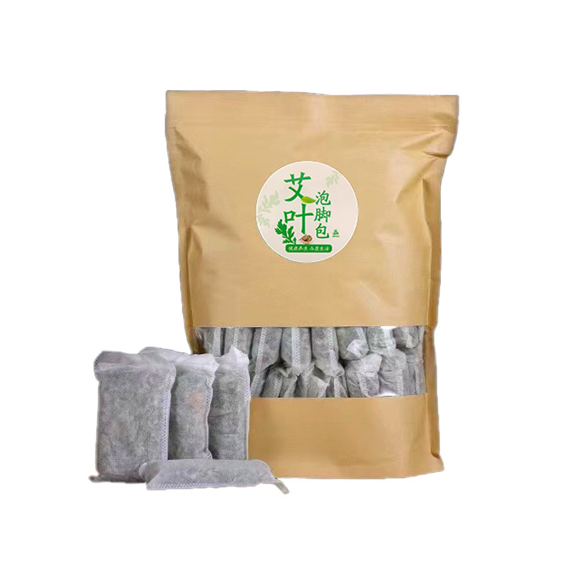 艾叶泡脚去湿气干艾草包泡澡家用野生月子专用产后足浴包中药药包