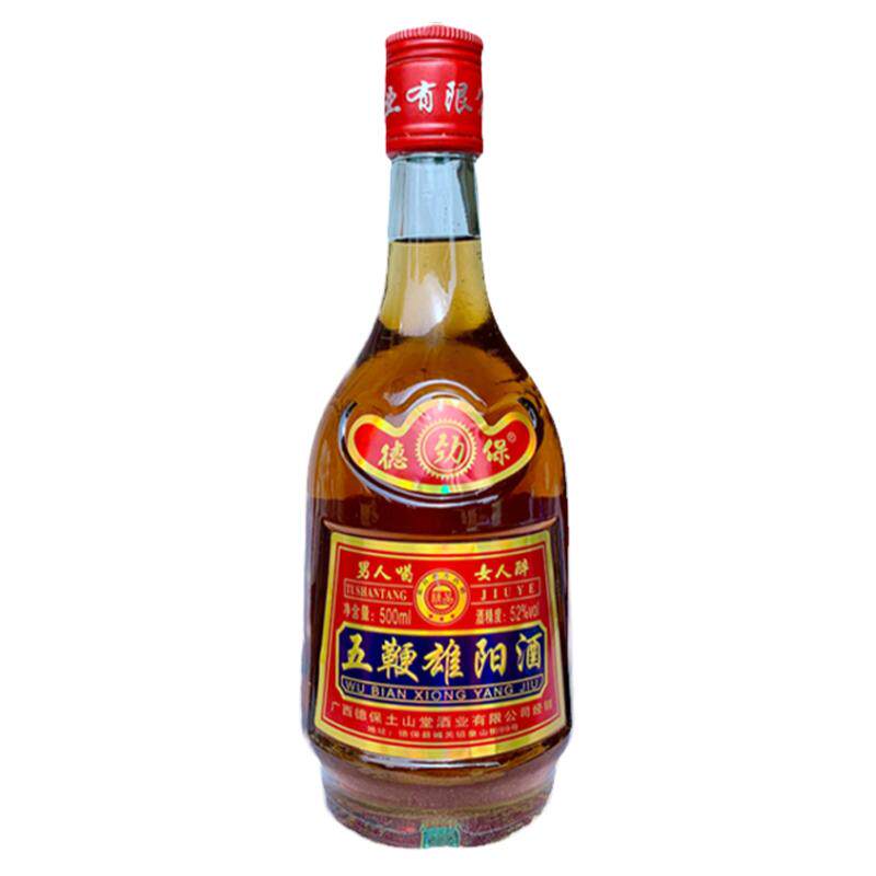 五鞭雄阳酒52度养生补酒动植物牛鞭浸泡配制酒土山堂广西玉林