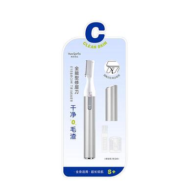 三福秀色物语便携电动修眉刀自动修眉神器不易刮伤安全型 502263