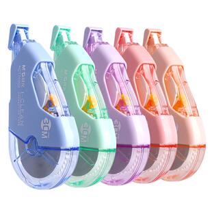 晨光修正带小学生初中生专用涂改带批发便宜大容量耐摔改正带莫兰迪色ins日系可爱高颜值女生改字带修正神器