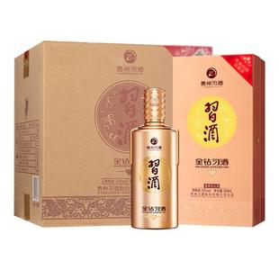 贵州习酒53度金钻习酒酱香型白酒送礼收藏53度500mL6瓶整箱金钻