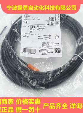议价全新原装正品EVC146德国IFM易福门M8弯插母头10M连接线EVC146