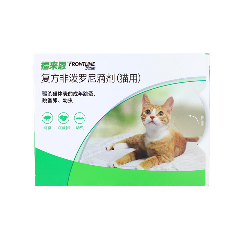 福来恩单支驱虫药除跳蚤液体猫咪
