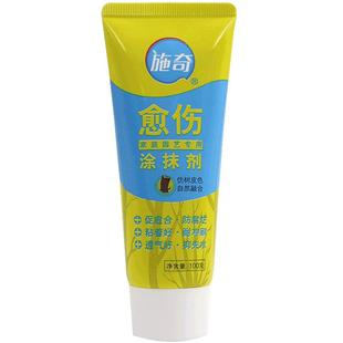 国光施奇伤口愈合剂树木月季花卉果树植金弹子盆景嫁接涂抹愈伤膏