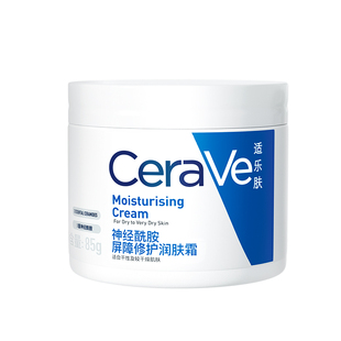 CeraVe适乐肤面霜c霜c乳干皮高保湿滋润补水屏障修护保湿霜润肤霜