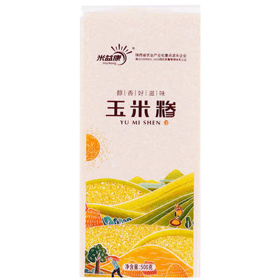 陕北玉米糁陕西玉米渣农家自种粗粮香甜五谷杂粮新货糁优质当季