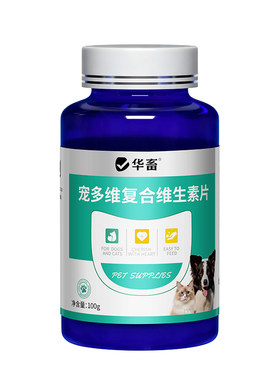 华畜猫咪狗狗复合维生素片200片