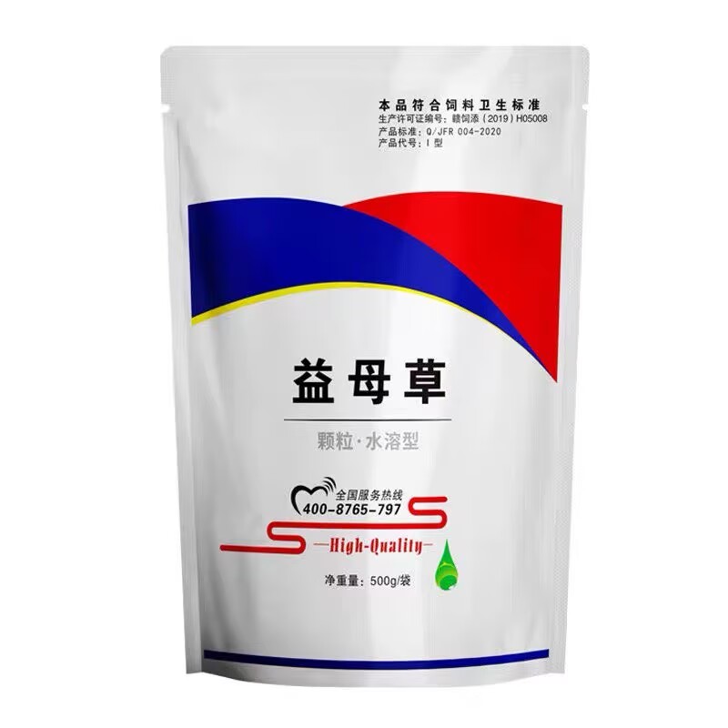 兽用益母草颗粒猪牛母羊马犬鹿母畜母猪产后用植物提取饲料添加剂