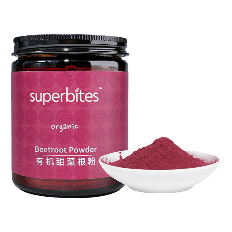 superbites甜菜根粉果蔬粉 有机膳食纤维 烘焙冲饮健身代餐营养