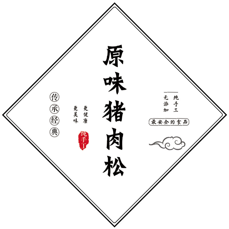 果蔬蝴蝶面原味猪肉松鲜虾脆片山药粉牛肉松 宝宝辅食不干胶标签Z