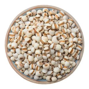 杏林茶坊 薏米仁100克天然新鲜五谷杂粮泡水煮粥 另有炒熟薏米