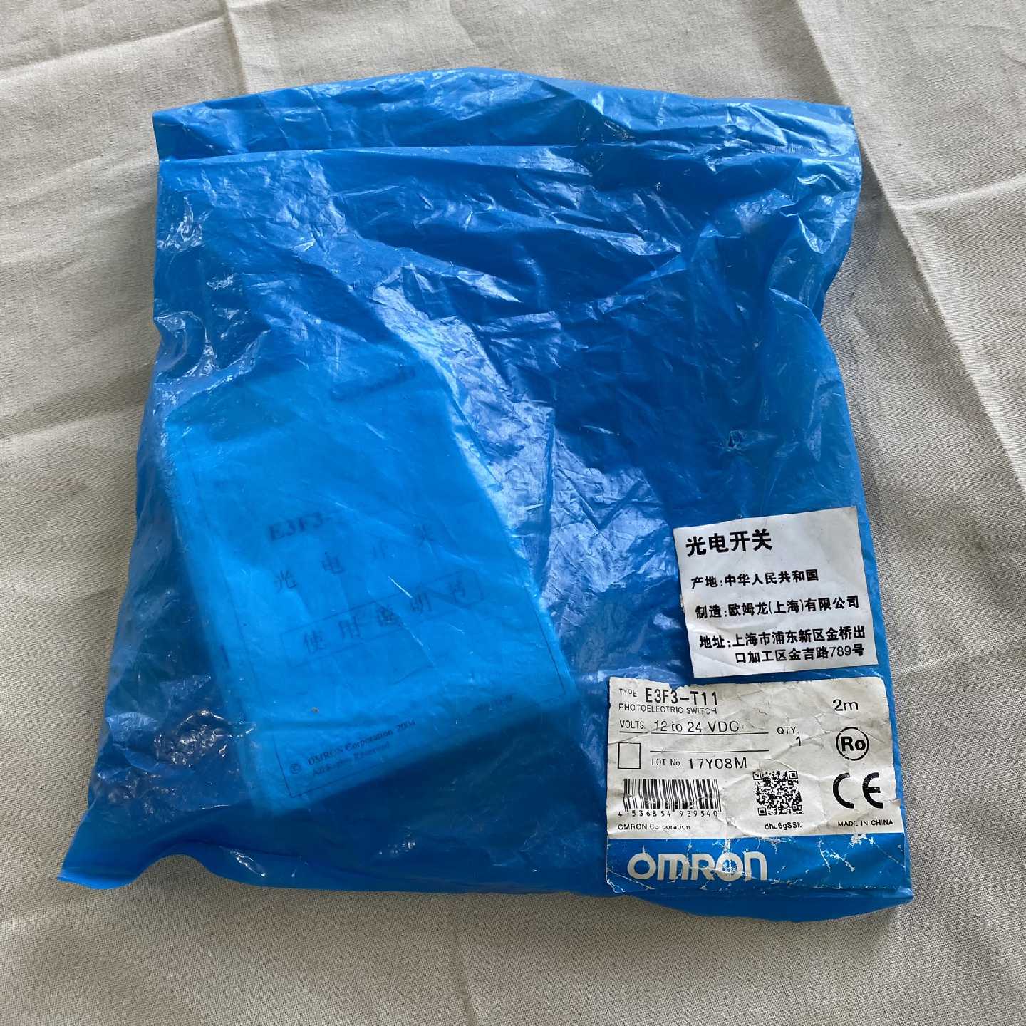 议价OMRON欧姆龙接近开关E3F3-T11传感器光电开关