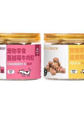 牛肉粒鸭肉粒益和训狗奖励狗肉干
