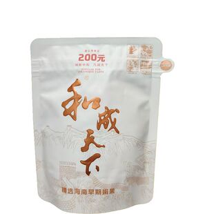 和成天下200元高端槟榔内袋版正品味美更耐嚼白色裸包批发