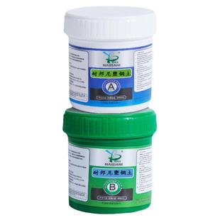 耐邦尼塑钢泥ab胶防水防霉厨卫密封胶铁水管陶瓷胶高强度塑钢土