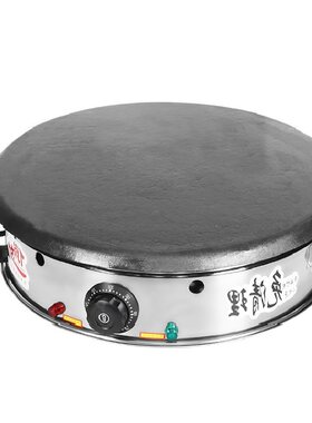 煎饼果子机智能恒温电煎饼鏊子锅铁板摊烙饼家用商用全自动煎饼炉