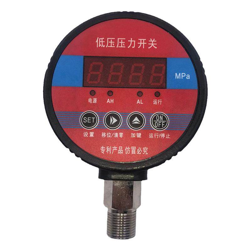 消防专用压力开关起泵数字低压压力开关压力控制器超声波流量开关