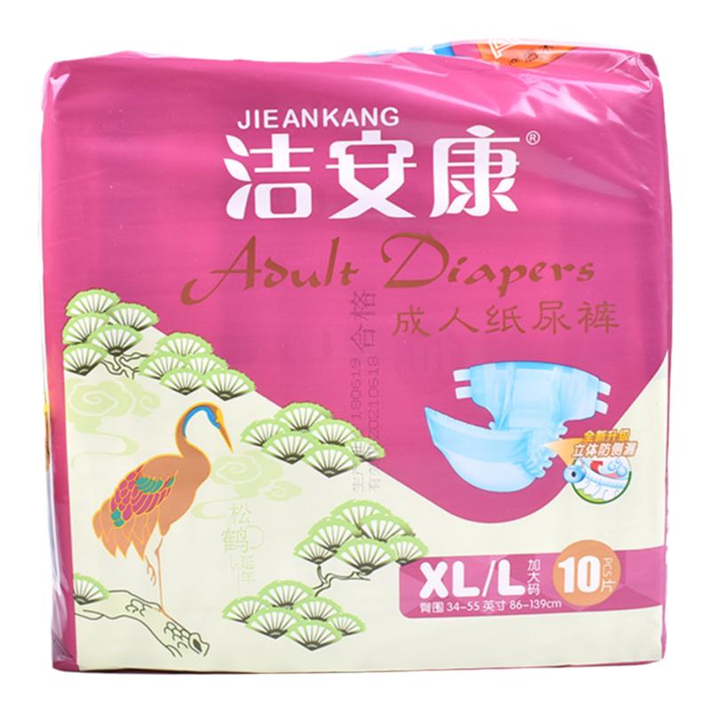 纸尿裤大号老人用护理尿片