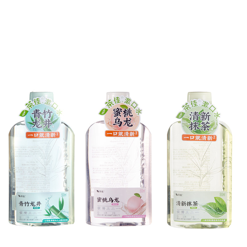 茶佳漱口水清甜果香口臭口腔护理漱口水
