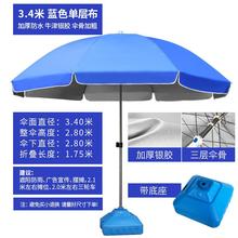 新太阳遮阳伞大雨伞超大号户外商用摆摊做生意庭院别墅便携四方厂